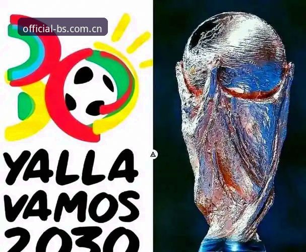 揭秘2030年世界杯扩军66队背后：中国男足入场券与体育平台的全球化棋局