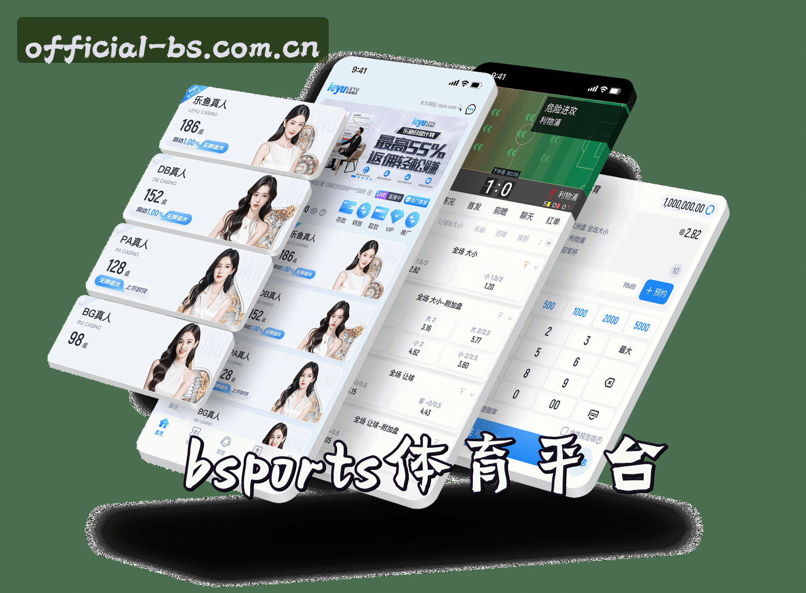 信誉保证