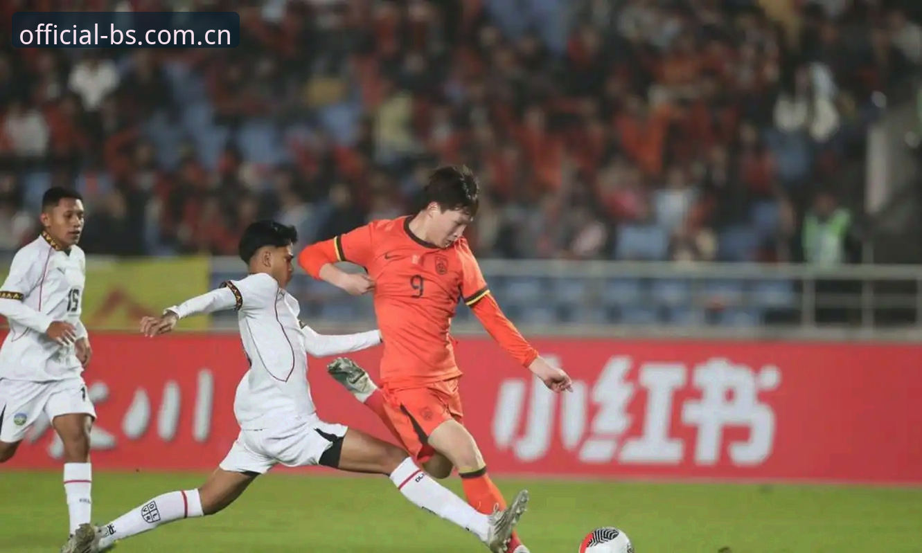 U17世界杯抽签结果深度评测：中国足球双线出击，BSports平台赛事数据全面解读